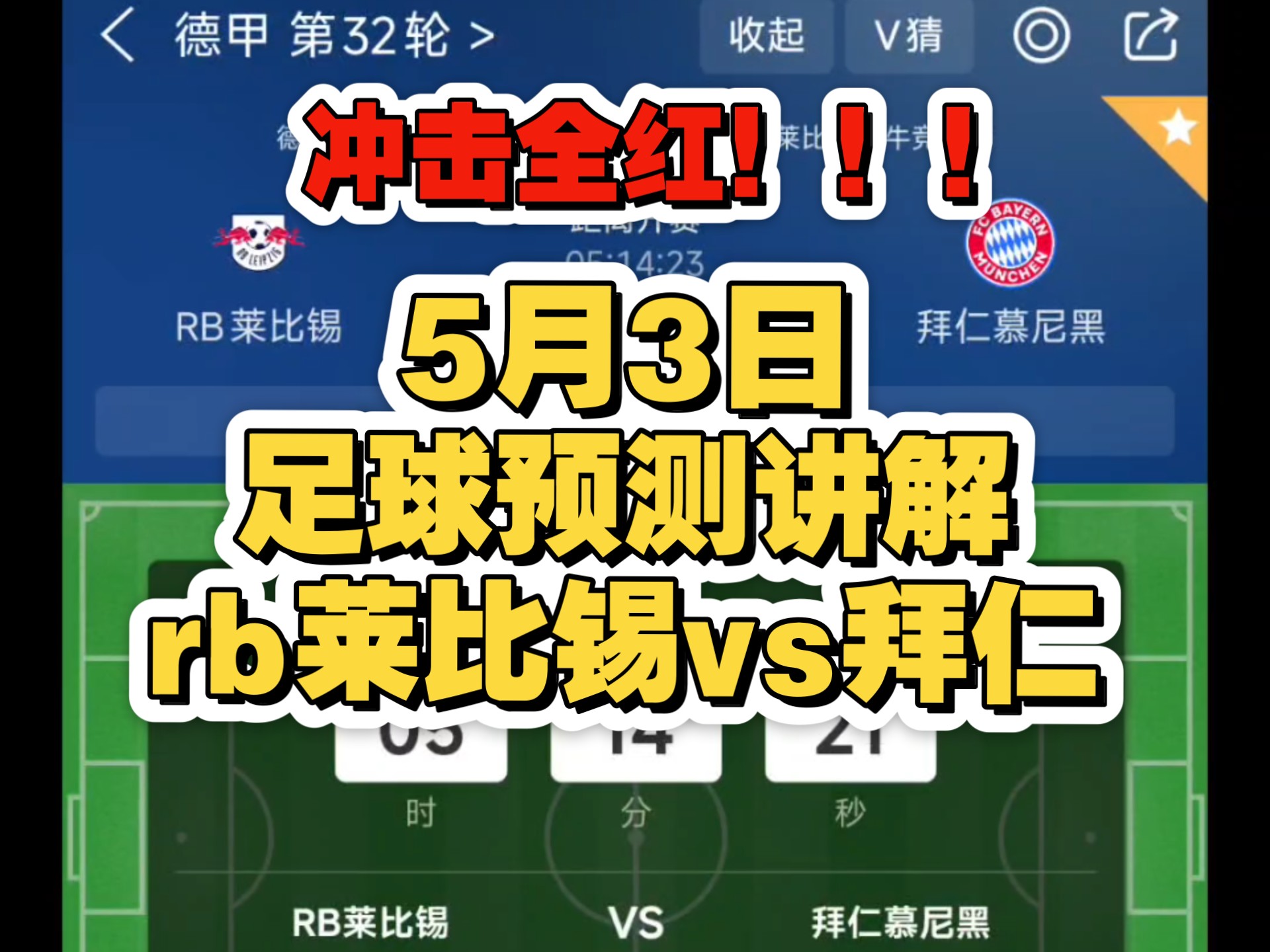 PG电子试玩官网-包含RB莱比锡战胜对手，笑傲比赛场的词条