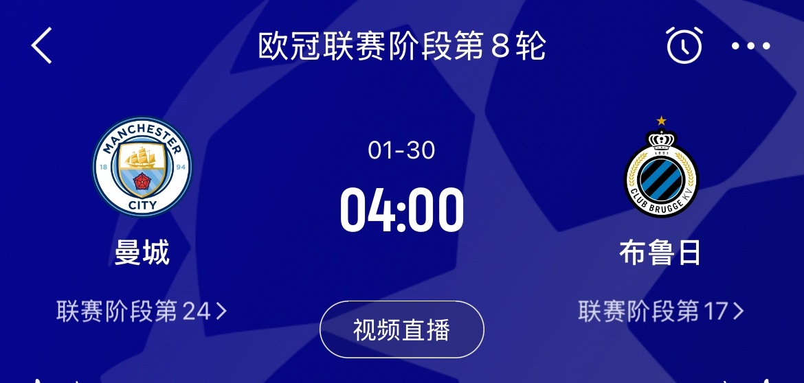 沙尔克遭遇失败，欧冠资格岌岌可危的简单介绍
