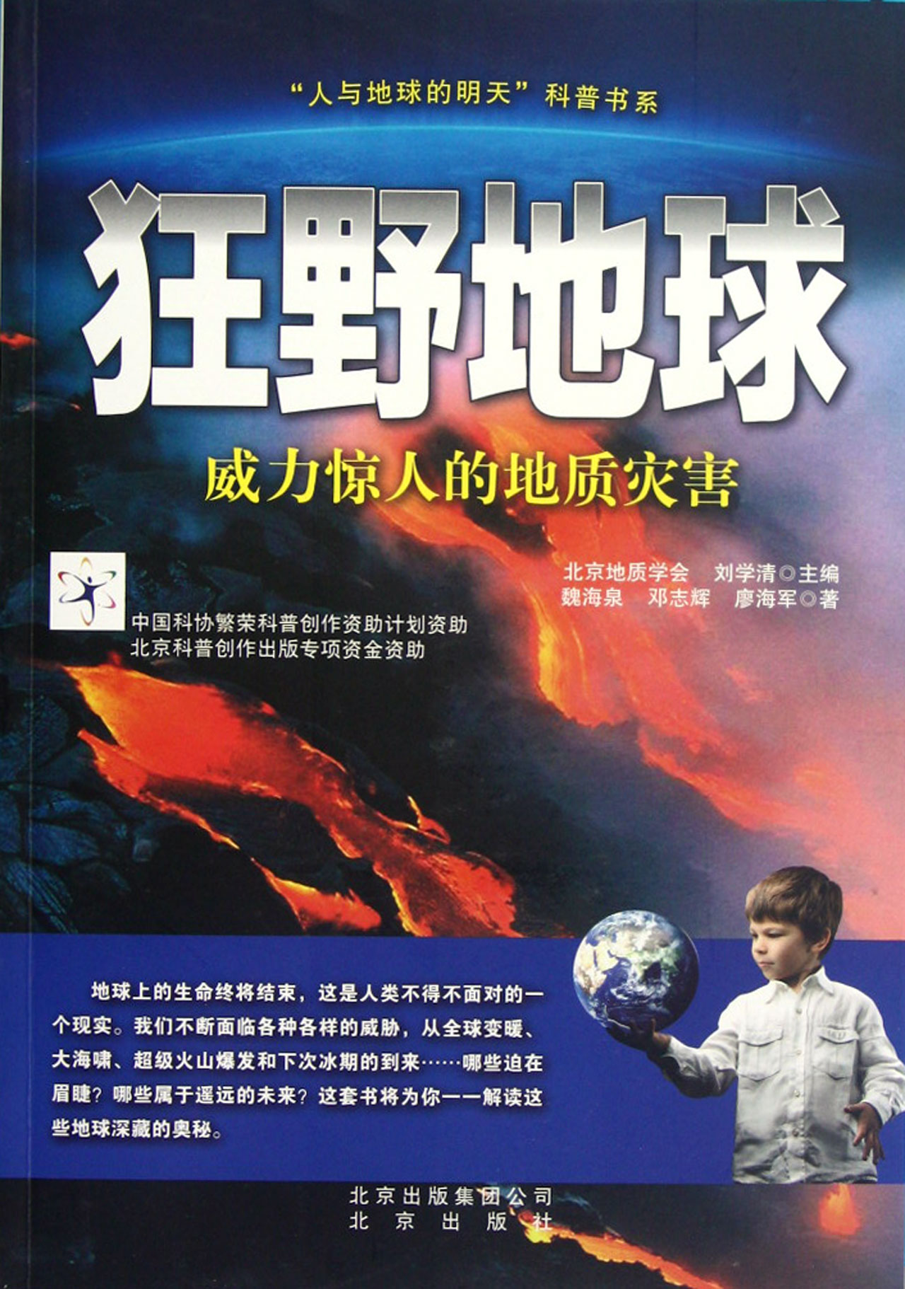 威力惊人：某球员表现引发热议的简单介绍