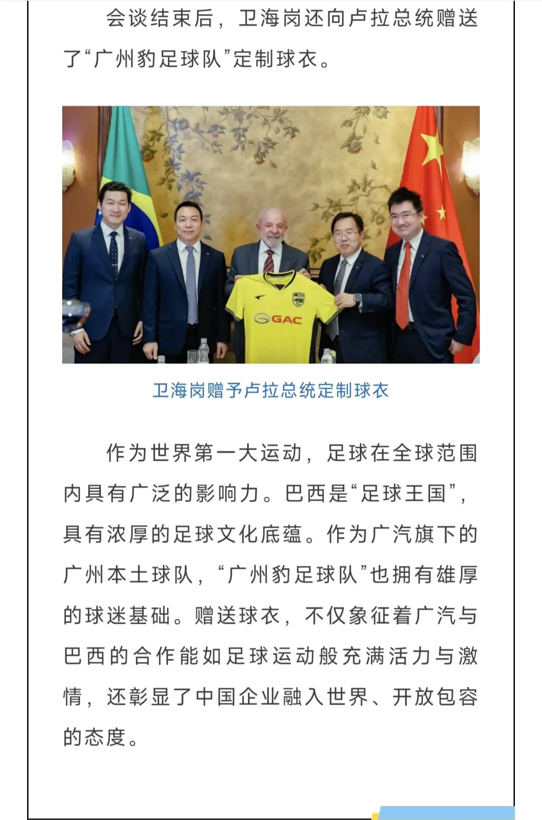 高水平国内足球赛事备受关注，球迷热情高涨