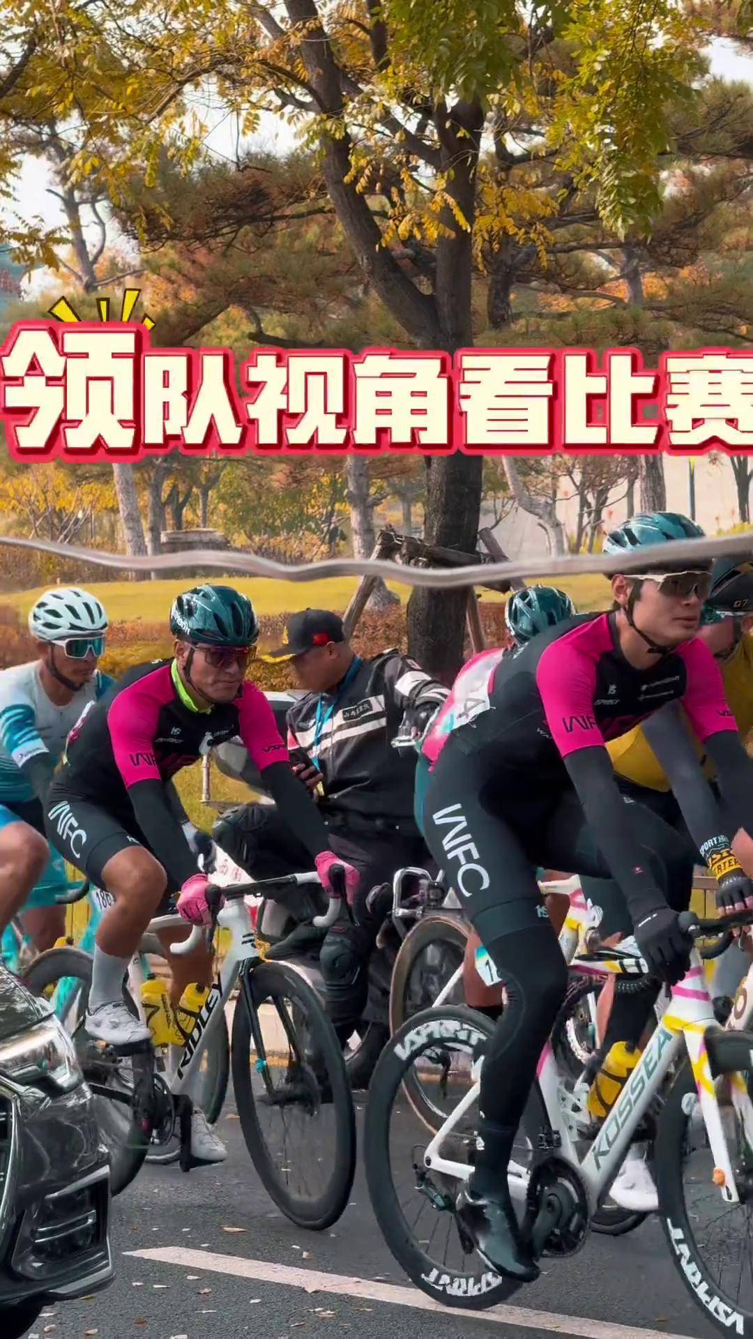 PG中国登录入口-挑战极限：意大利和荷兰自行车选手比拼速度
