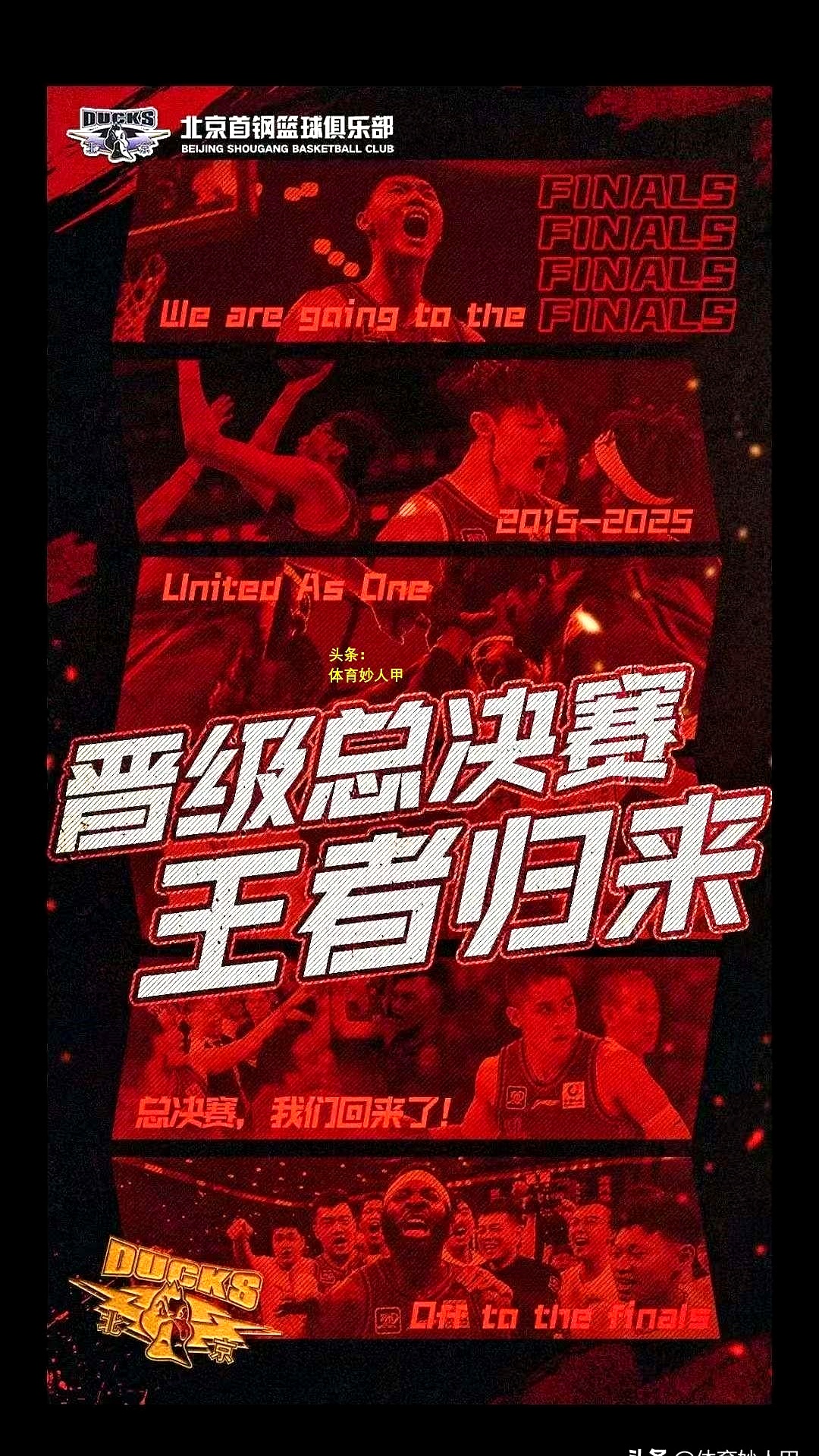PG Soft Gaming-关于北京队冒获胜，球员表现出色给球迷惊喜的信息