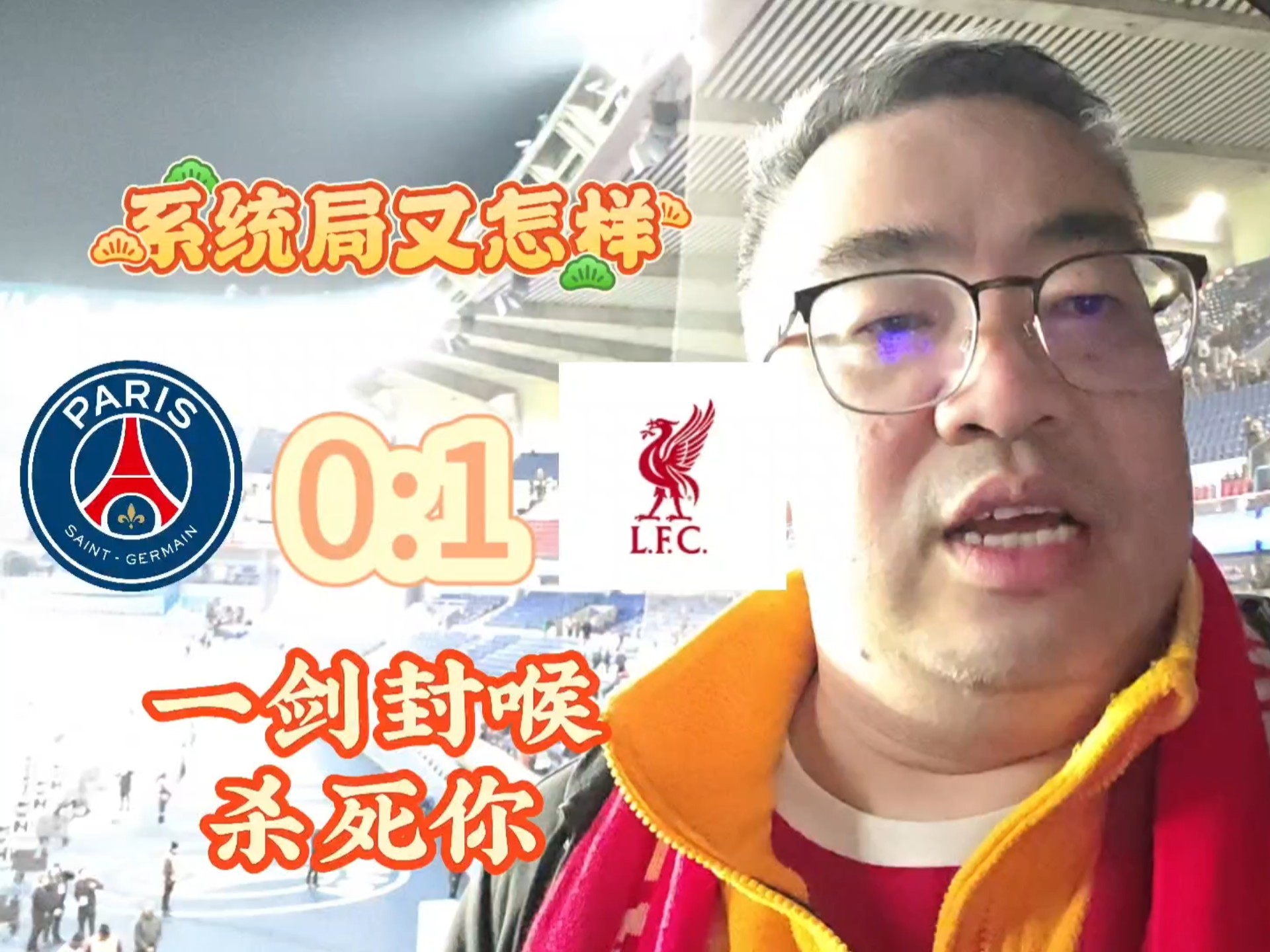 PG电子试玩-利物浦客场战平布莱顿沉重失利引发质疑