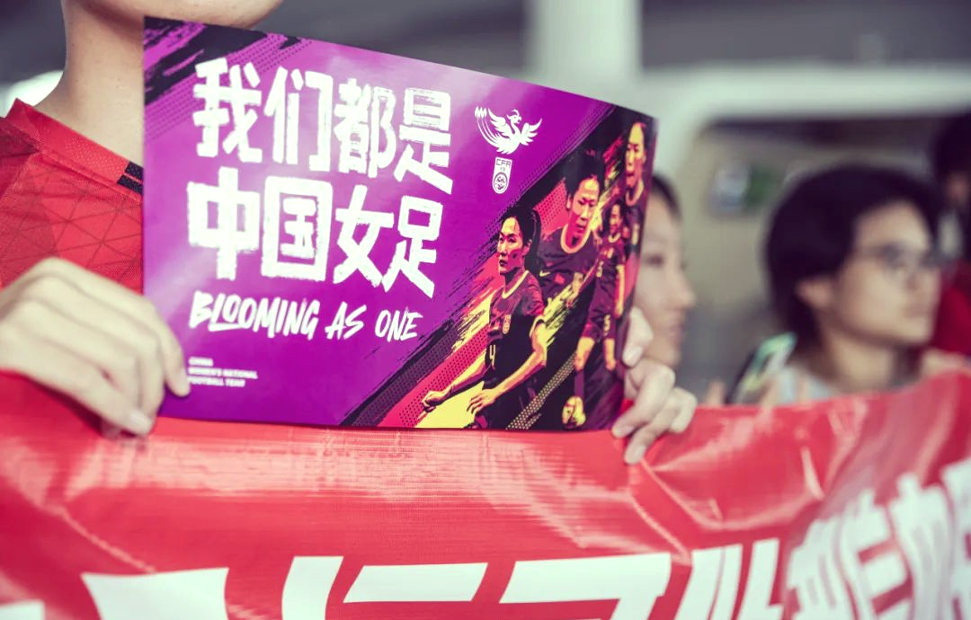 PG电子试玩-世界杯赛场，中国女足再创辉煌
