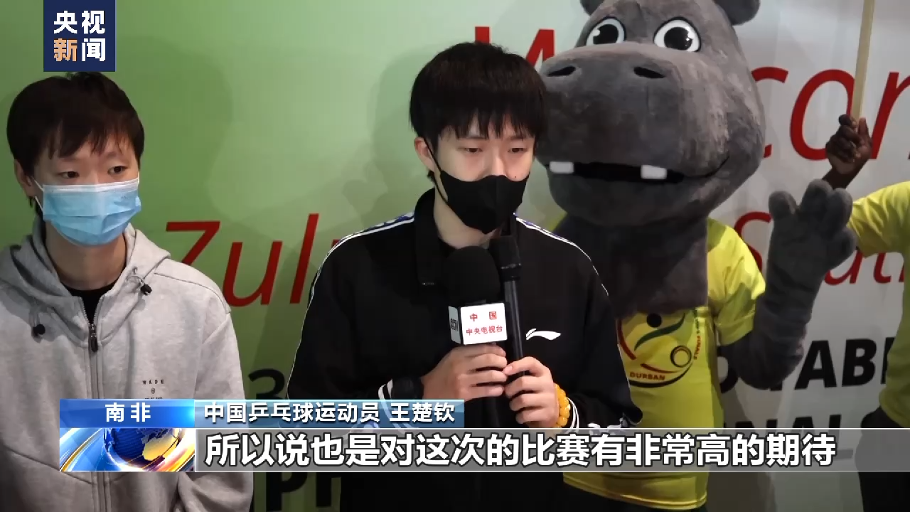 PG平台-南非选手备战积极进取，备战表现被看好