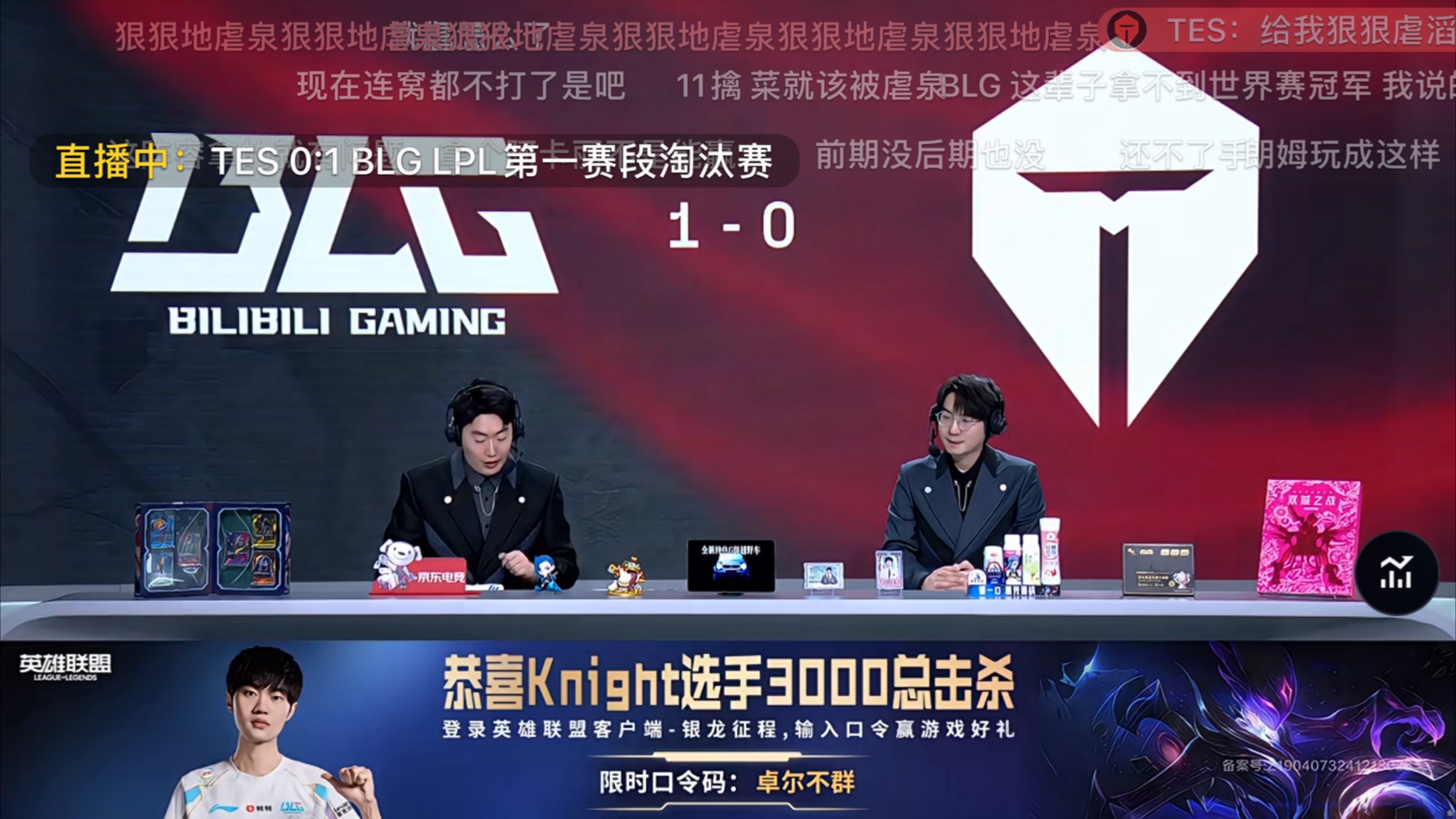 PG电子线上登入-KT轻取LGD，Elk拿下关键大龙宿敌对决全球总决赛，锁定晋级资格