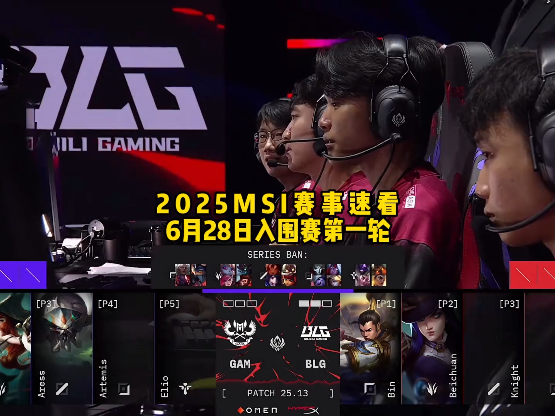 JDG鏖战V5,Lehends打出惊人五杀鏖战多局2025世界赛,技惊四座的简单介绍 JDG鏖战V5,Lehends打出惊人五杀鏖战多局2025世界赛,技惊四座的简单介绍