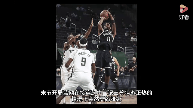 PG电子游戏-雄鹿再胜篮网，系列赛领先优势扩大的简单介绍