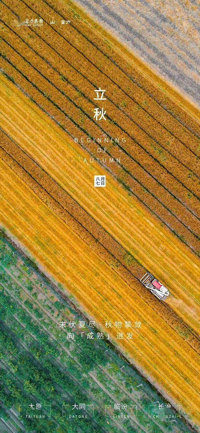 PG电子游戏-北京首都大胜太原乐居，实现四连胜的简单介绍