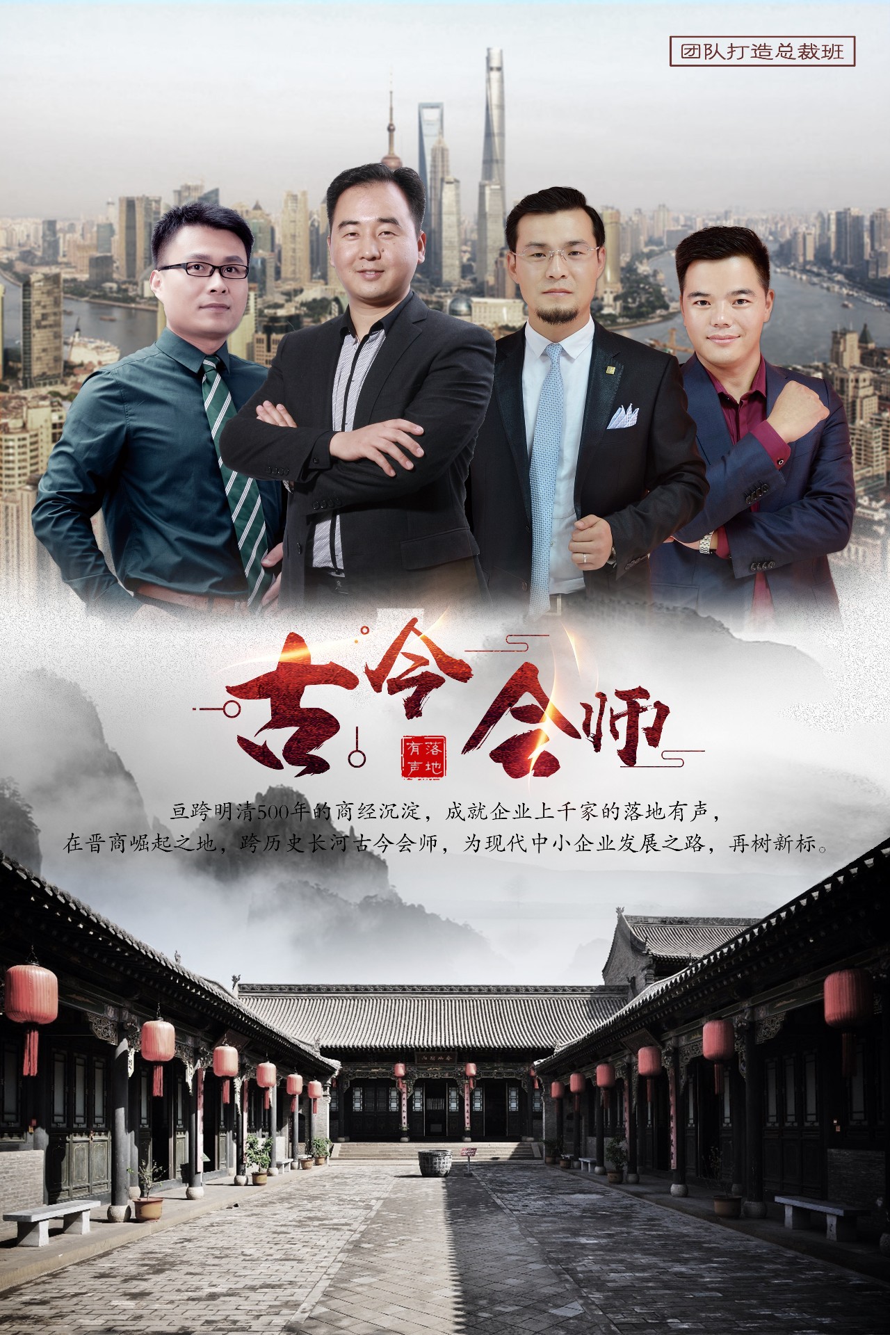 关于团队合作展现实力,集体荣耀助力华夏崛起的信息 关于团队合作展现实力,集体荣耀助力华夏崛起的信息