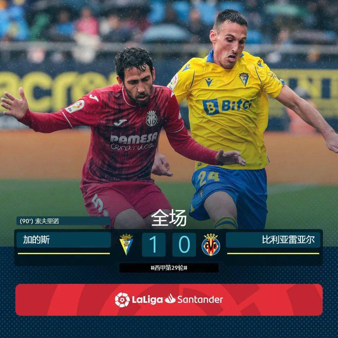 PG电子官方-塞尔塔取得关键胜利，晋级到16强